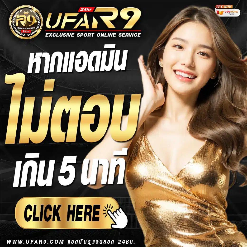 m91 เครดิตฟรี ศูนย์รวมความสนุก พร้อมโปรแรงแห่งปี
