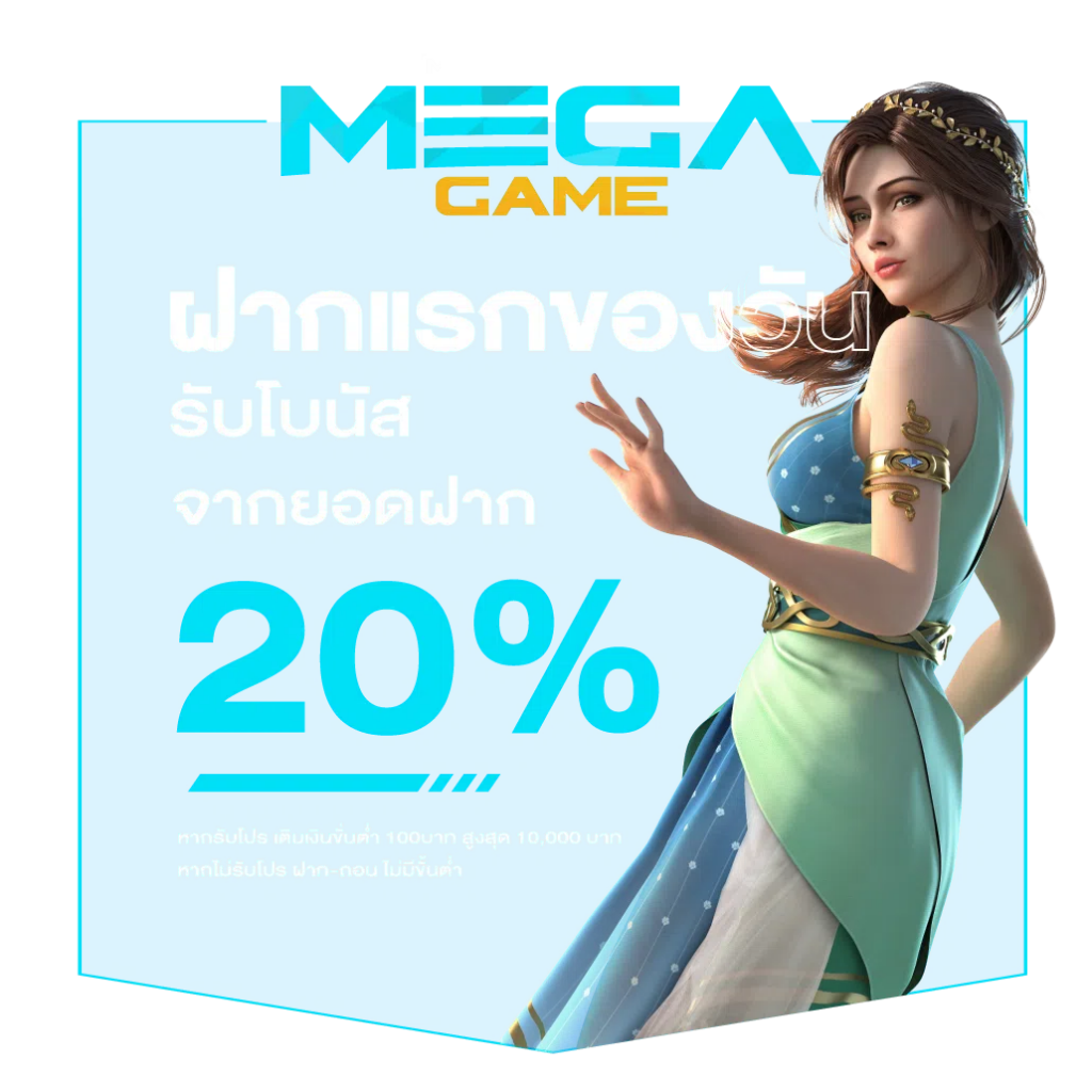 m98win คาสิโนออนไลน์ครบวงจร รวมเกมได้เงินจริงสุดฮิตในไทย