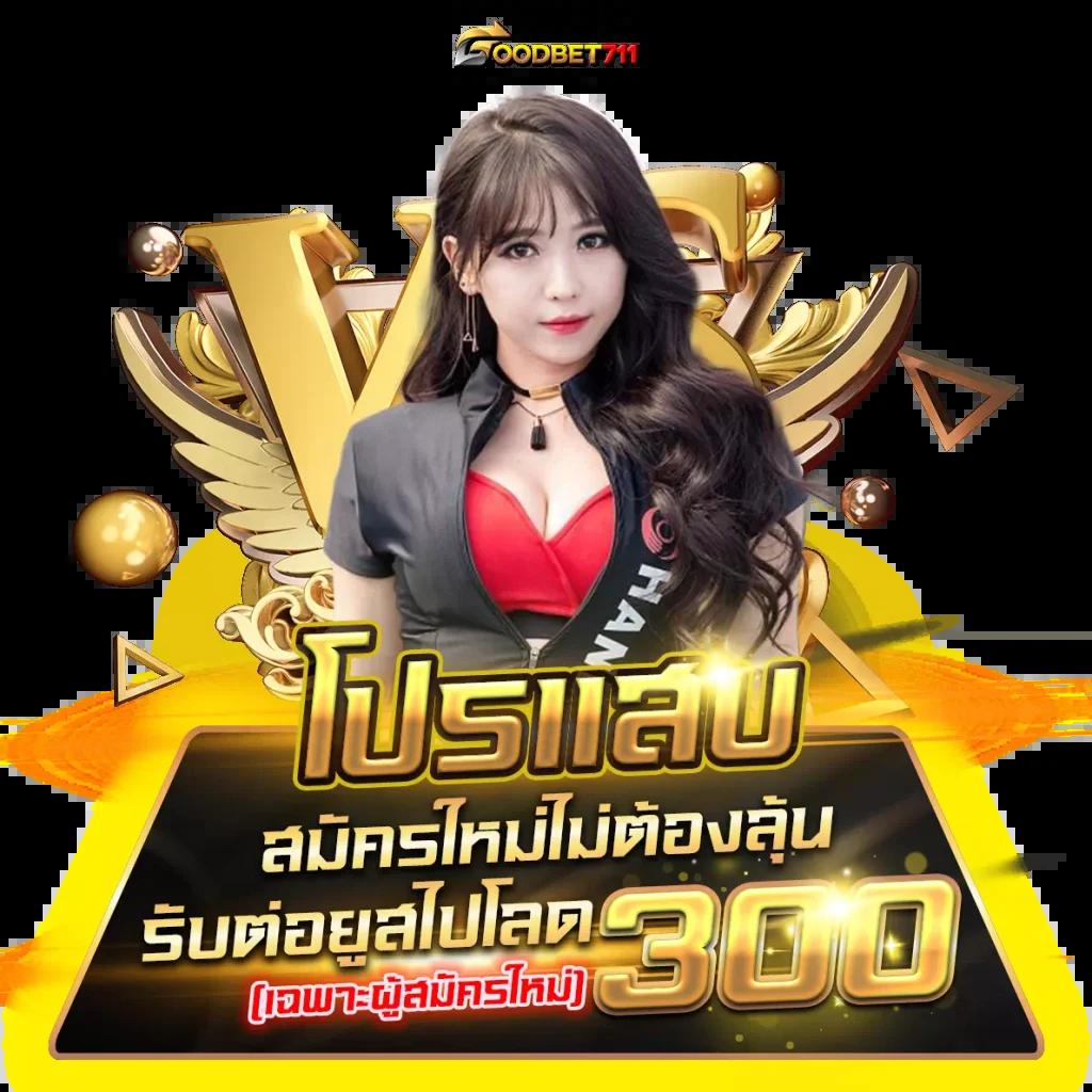 m riches888 pg แพลตฟอร์มคาสิโนออนไลน์ ยอดนิยมในไทย | เว็บตรง 2024