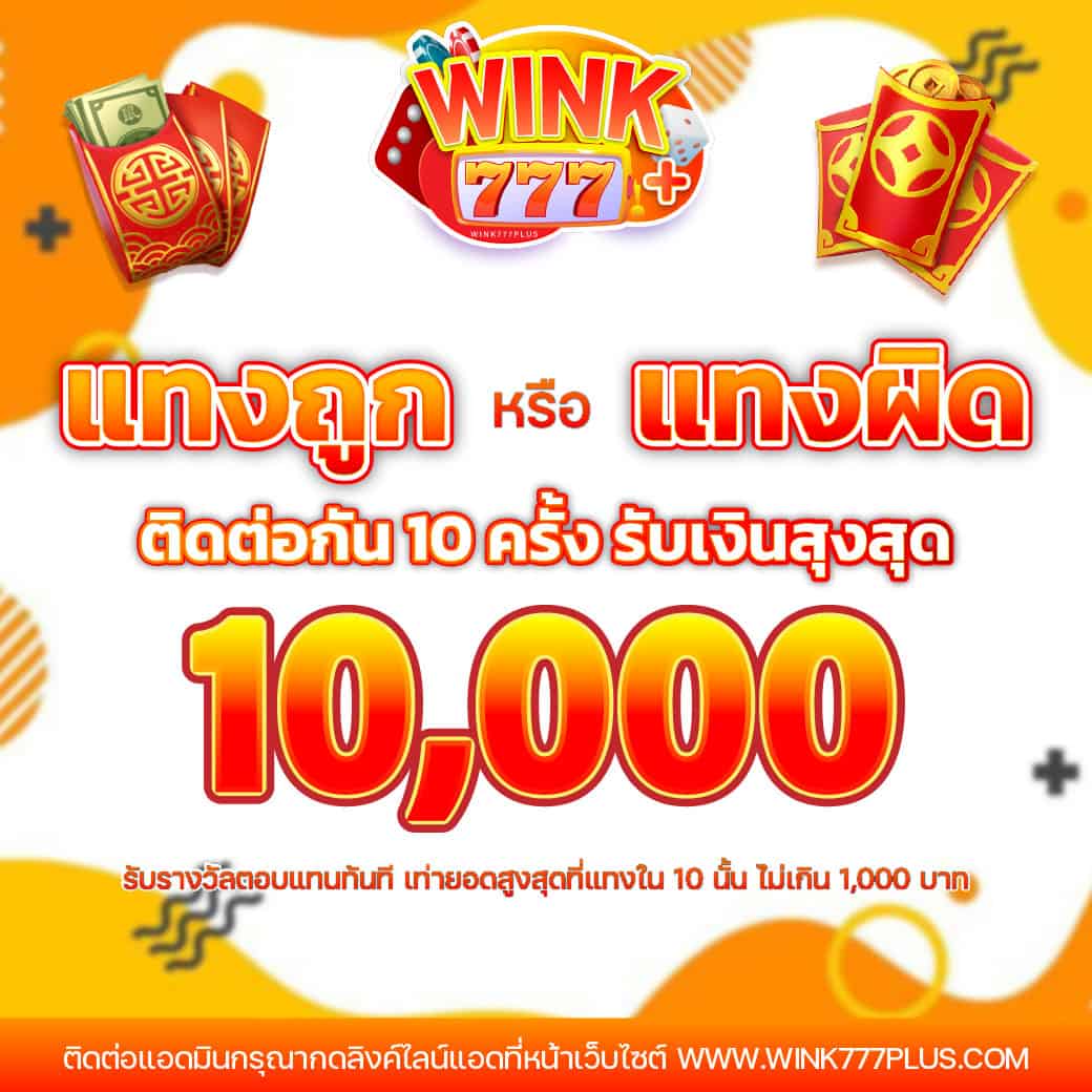 mahao888 ทางเข้าเดิมพันสุดคุ้ม ทำกำไรต่อเนื่องด้วยโบนัสเด่นที่สุด