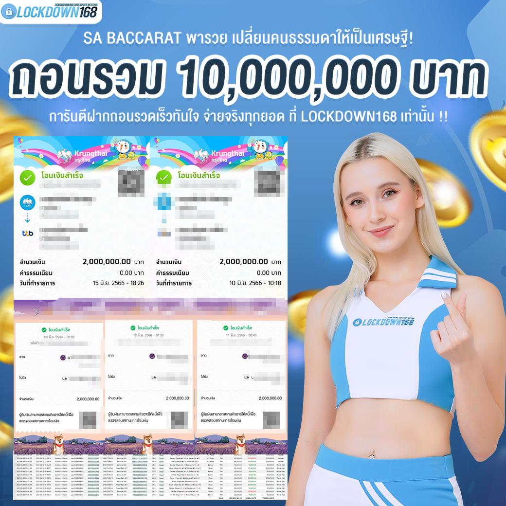 mawinbet เว็บคาสิโนออนไลน์ครบวงจร ระบบทันสมัย เล่นง่าย ทำเงินได้จริง
