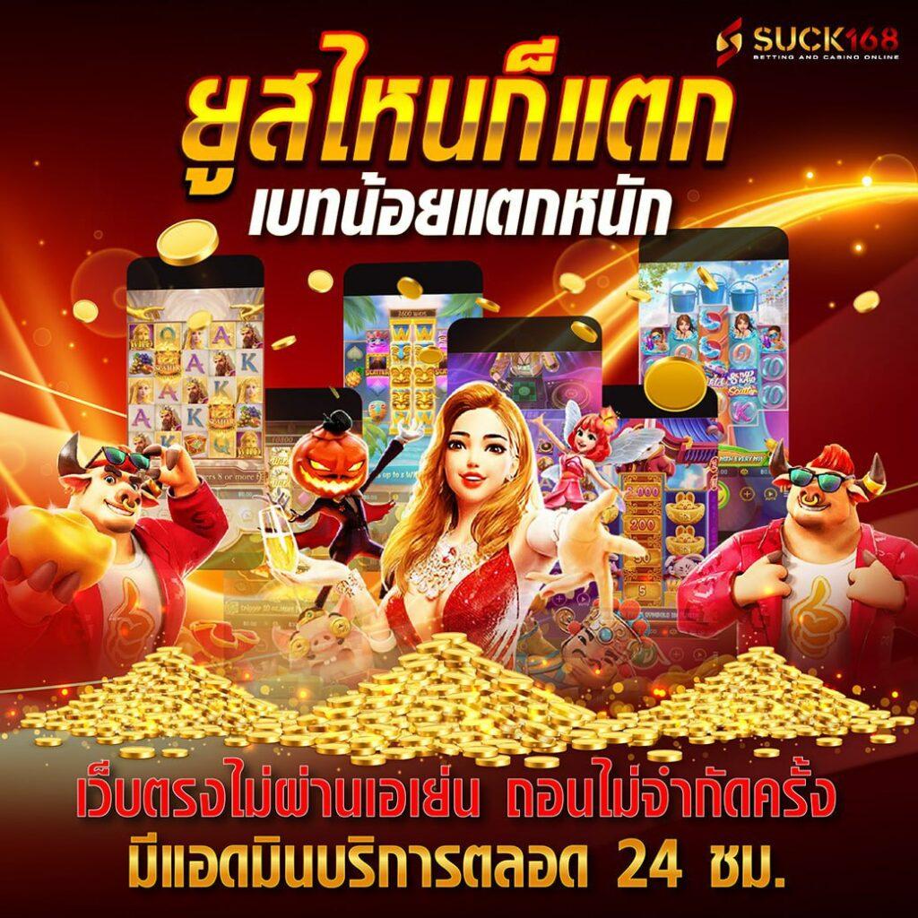 maxwin99 คาสิโนออนไลน์อันดับหนึ่ง รวมเกมยอดนิยมในไทยล่าสุด