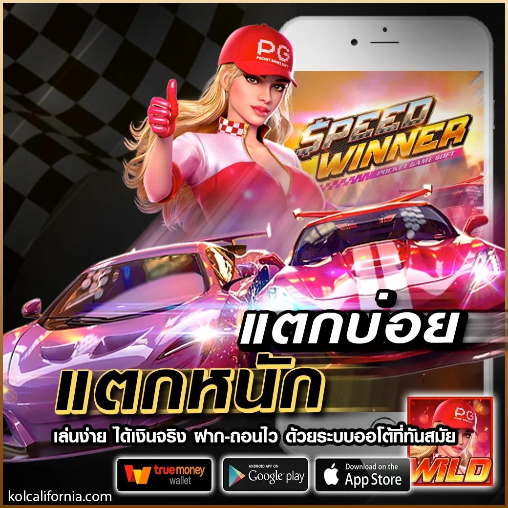 me game1688 เว็บคาสิโนออนไลน์อันดับหนึ่ง รวมเกมส์สุดฮิตทุกแนว