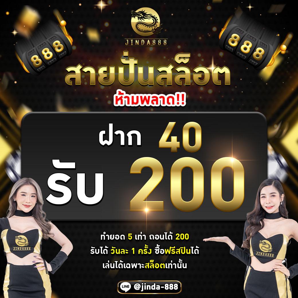 member789 คาสิโนออนไลน์แห่งใหม่ รวบรวมเกมยอดนิยมสุดฮิต 2024