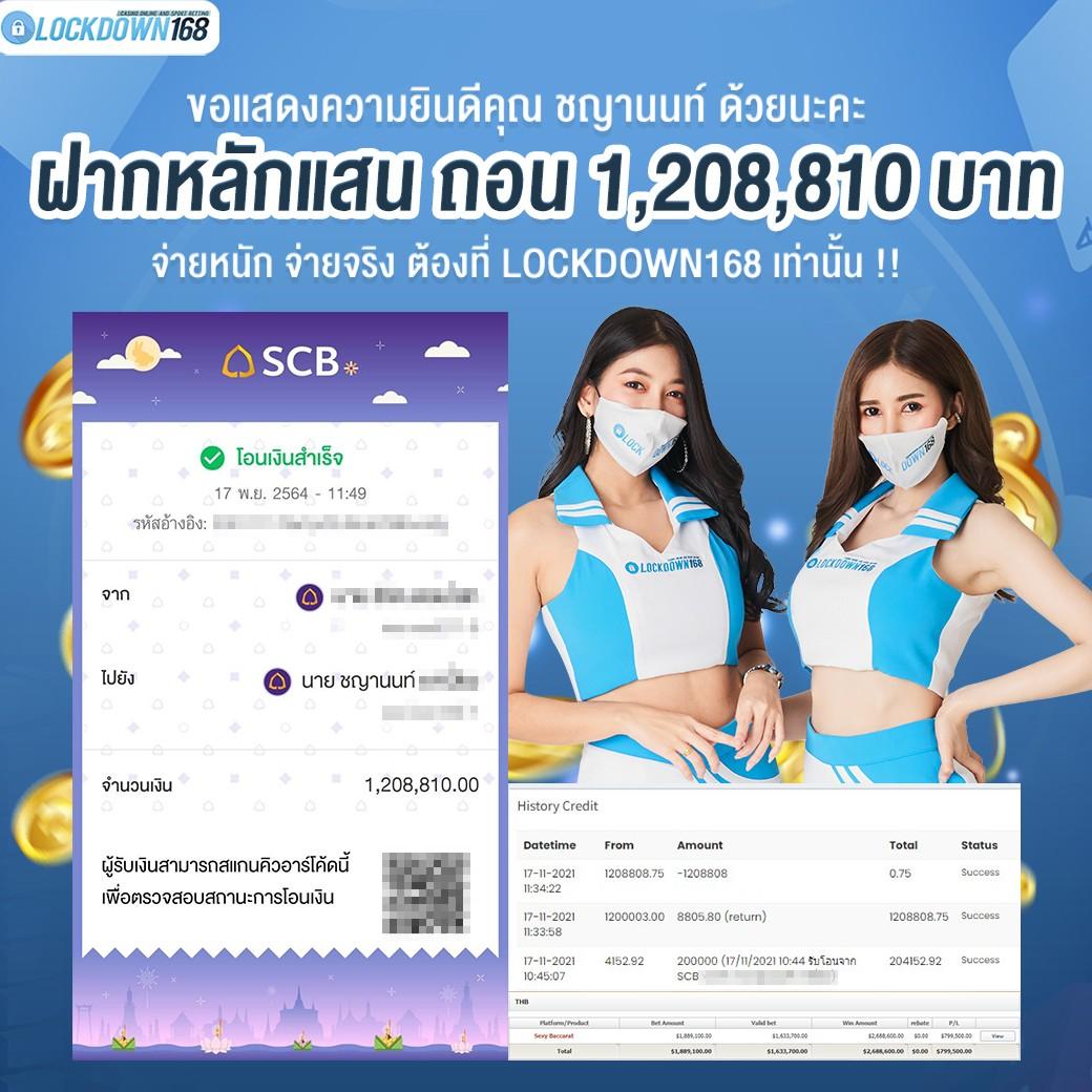 member999 เล่นเกมคาสิโนออนไลน์ครบจบในที่เดียว ลุ้นรางวัลใหญ่ ตลอด 24 ชม.