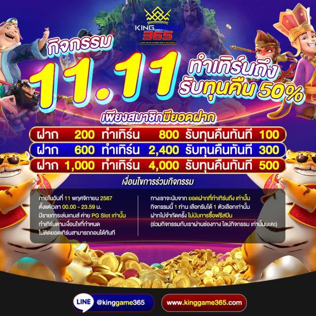 mgm99 แพลตฟอร์มคาสิโนออนไลน์ยอดนิยมอันดับ 1 ในประเทศไทย