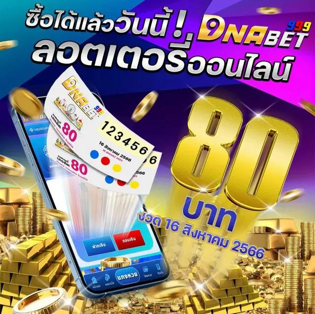 mgwin88 plus คาสิโนออนไลน์อันดับ 1 สมัครง่าย ได้เงินจริง 2024
