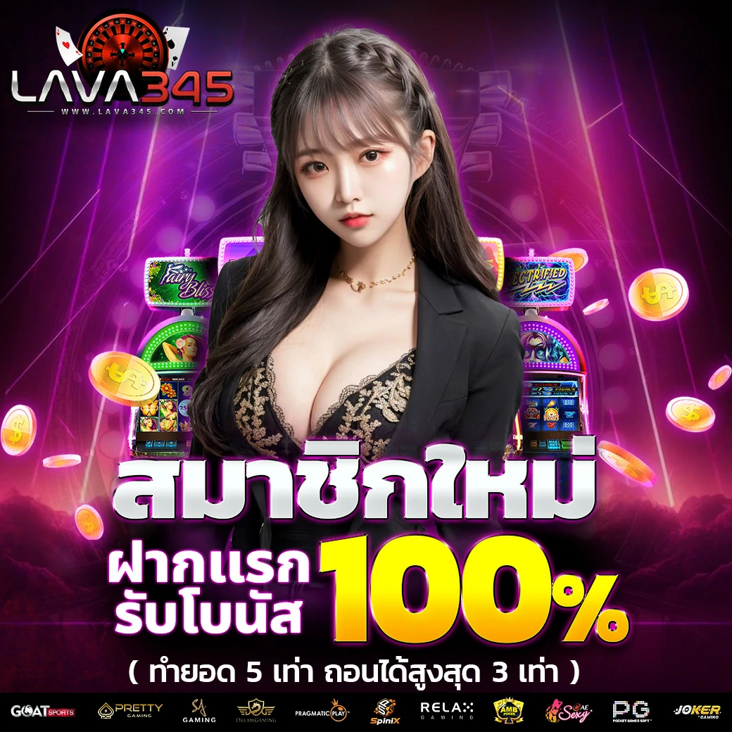 miami member789 คาสิโนออนไลน์อันดับหนึ่งแห่งประเทศไทย แจกโบนัสทุกวัน