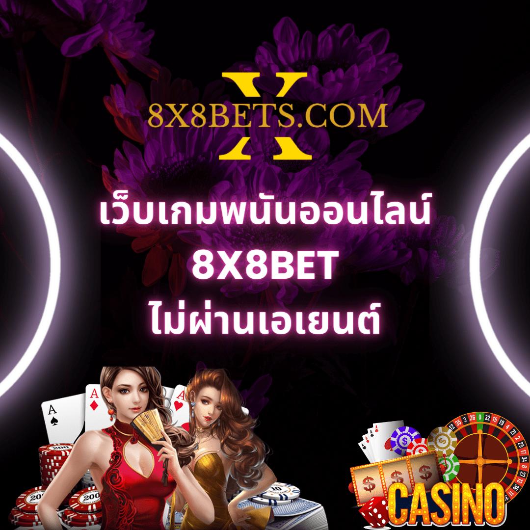 mjm789 login คาสิโนชั้นนำ รวมเกมยอดนิยม บริการรวดเร็ว แน่นอน