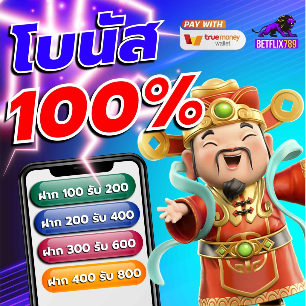 mk888 bet คาสิโนดังสุดฮิต พร้อมเกมพนันครบวงจรในไทย