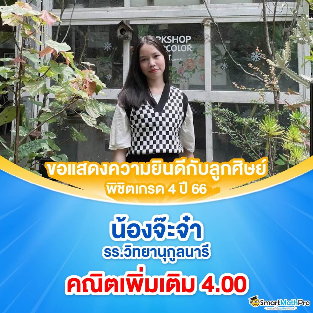moopanda888 เว็บคาสิโนออนไลน์ อันดับหนึ่งในไทย ใหญ่ที่สุด 2024