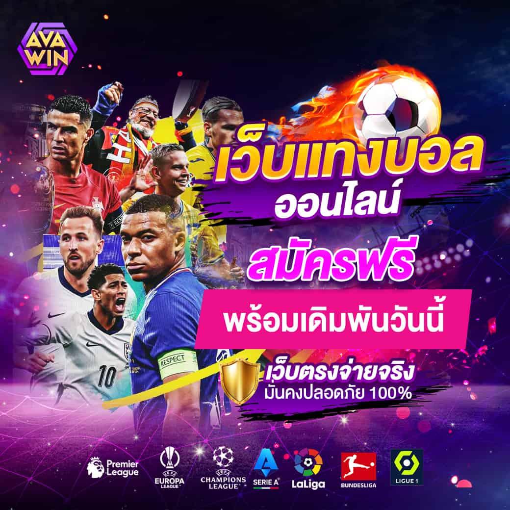 moopanda slot แพลตฟอร์มเกมเดิมพันยอดนิยม บริการรวดเร็ว ปลอดภัย