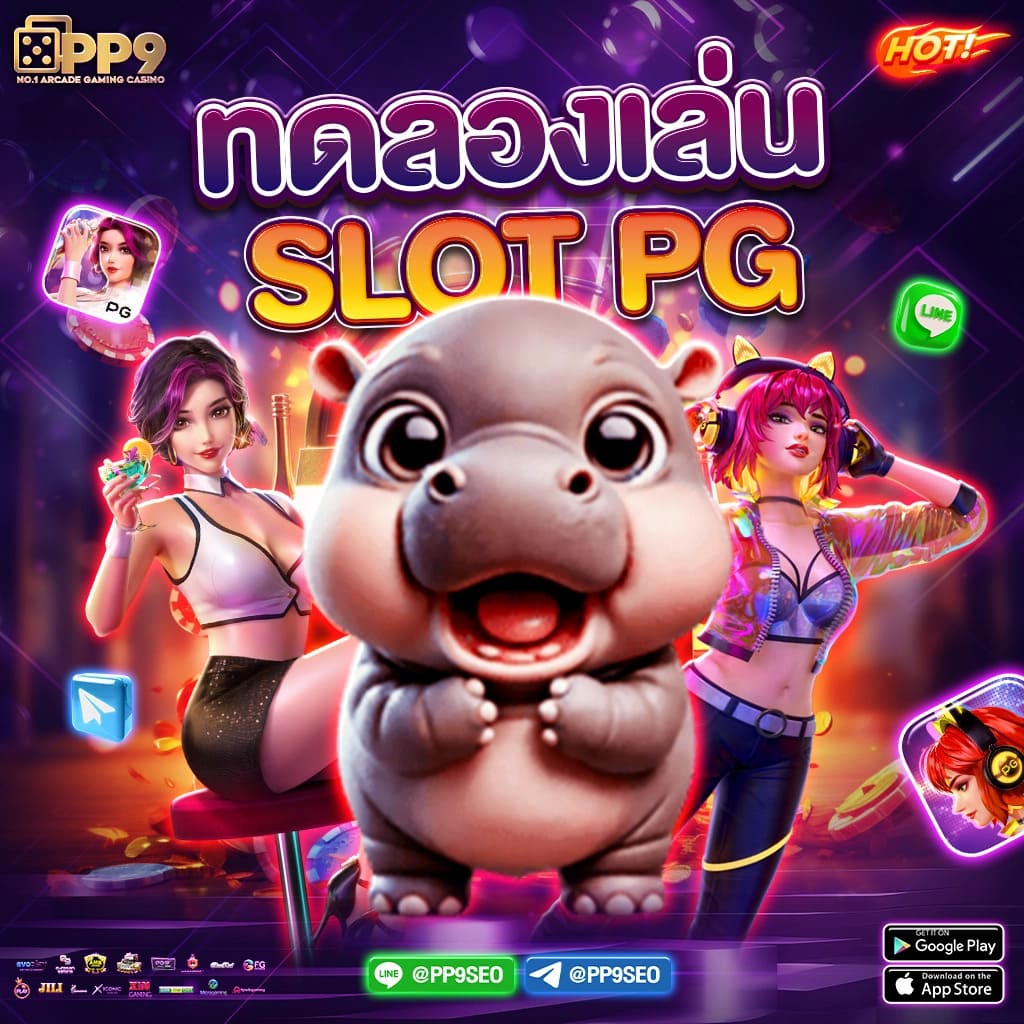 mslot99 เกมออนไลน์ยอดนิยม ระบบปลอดภัย เชื่อถือได้ 2024