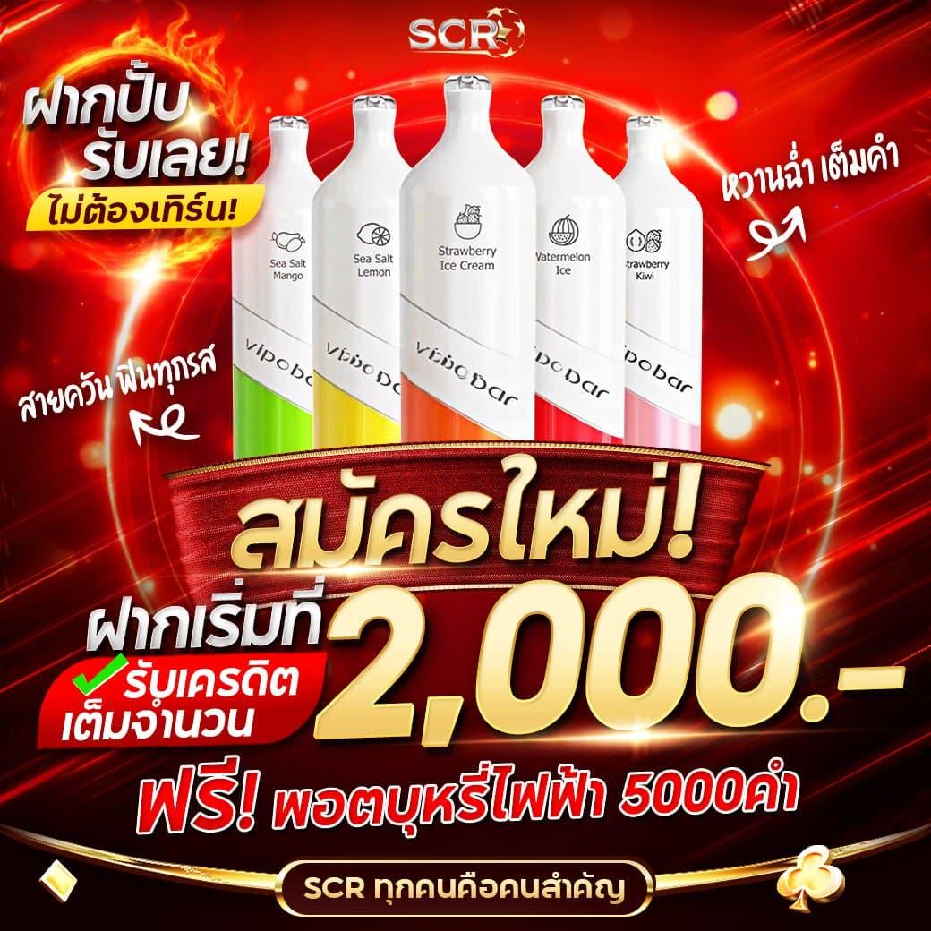 mukaslot เกมคาสิโนแนวใหม่ ระบบทันสมัย เล่นง่าย จ่ายจริง