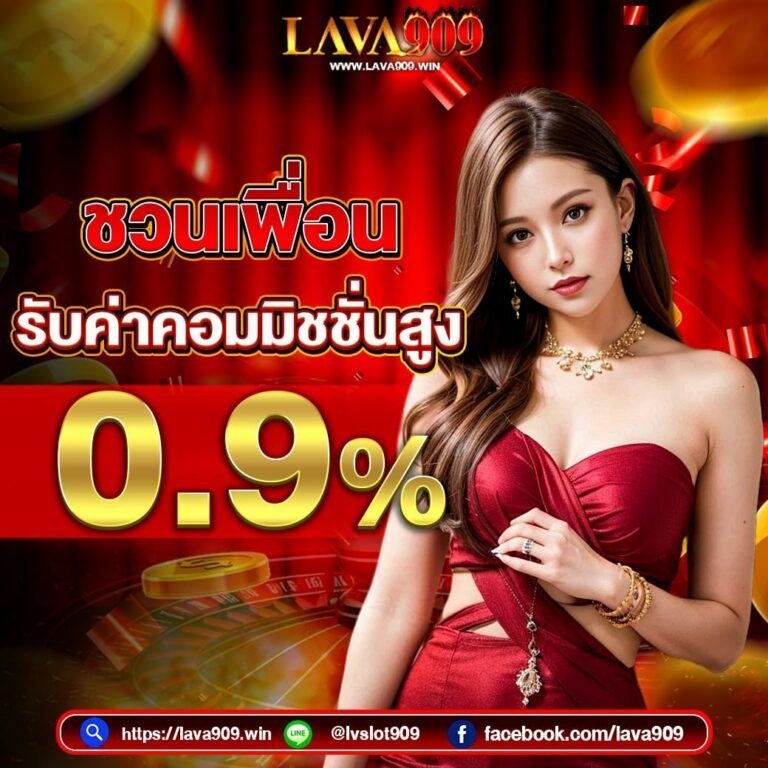 mvp168 คาสิโนออนไลน์ครบวงจร ระบบทันสมัย ฝากถอนออโต้ โบนัสแตกง่าย