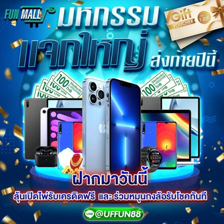 myplay168 เว็บตรงเล่นสล็อตออนไลน์ ลุ้นรางวัลใหญ่ง่ายๆ