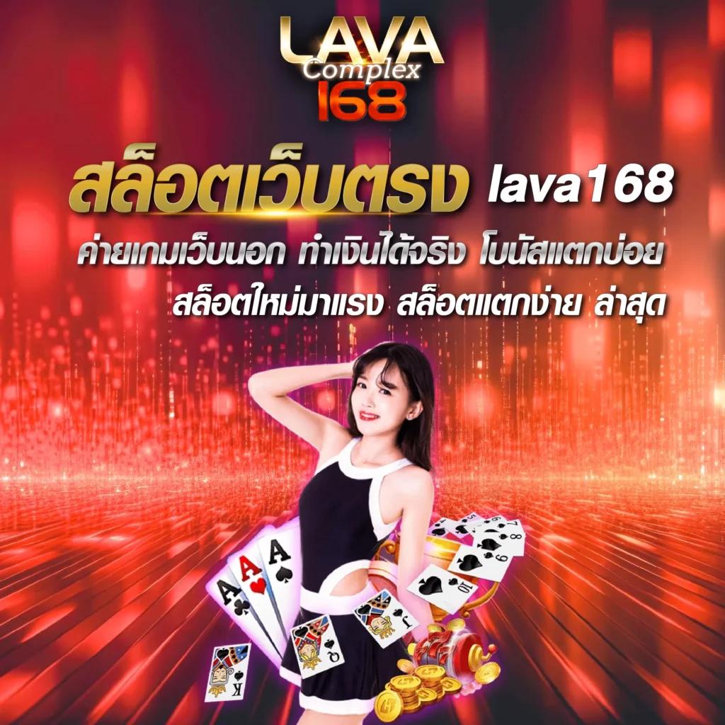 myplay vip 88 คาสิโนออนไลน์มาตรฐาน บริการเต็มรูปแบบ โปรโมชั่นสุดคุ้ม