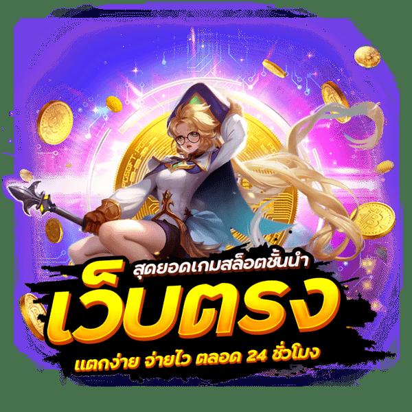 myplayvip คาสิโนออนไลน์อันดับหนึ่ง พร้อมโปรโมชั่นสุดเด็ดล่าสุด 2023