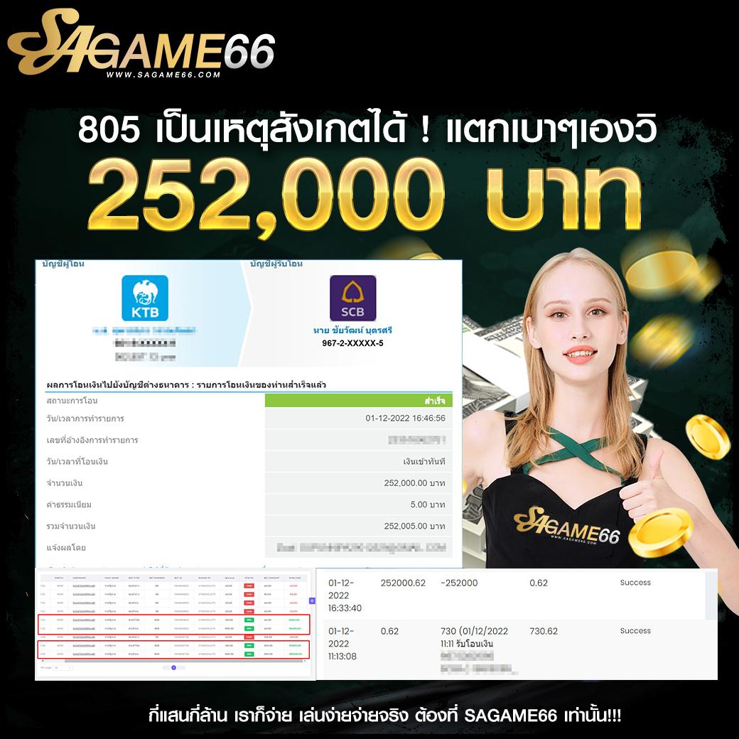n83 Slot คาสิโนออนไลน์อันดับหนึ่ง รวมเกมใหม่ล่าสุดปี 2024
