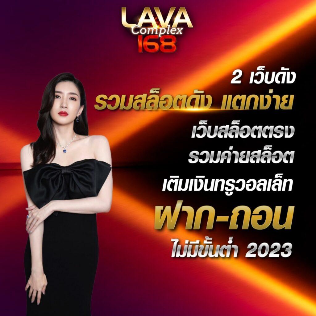 n88bet คาสิโนออนไลน์อันดับหนึ่ง บริการรวดเร็ว พั้นซ์แต้มง่าย