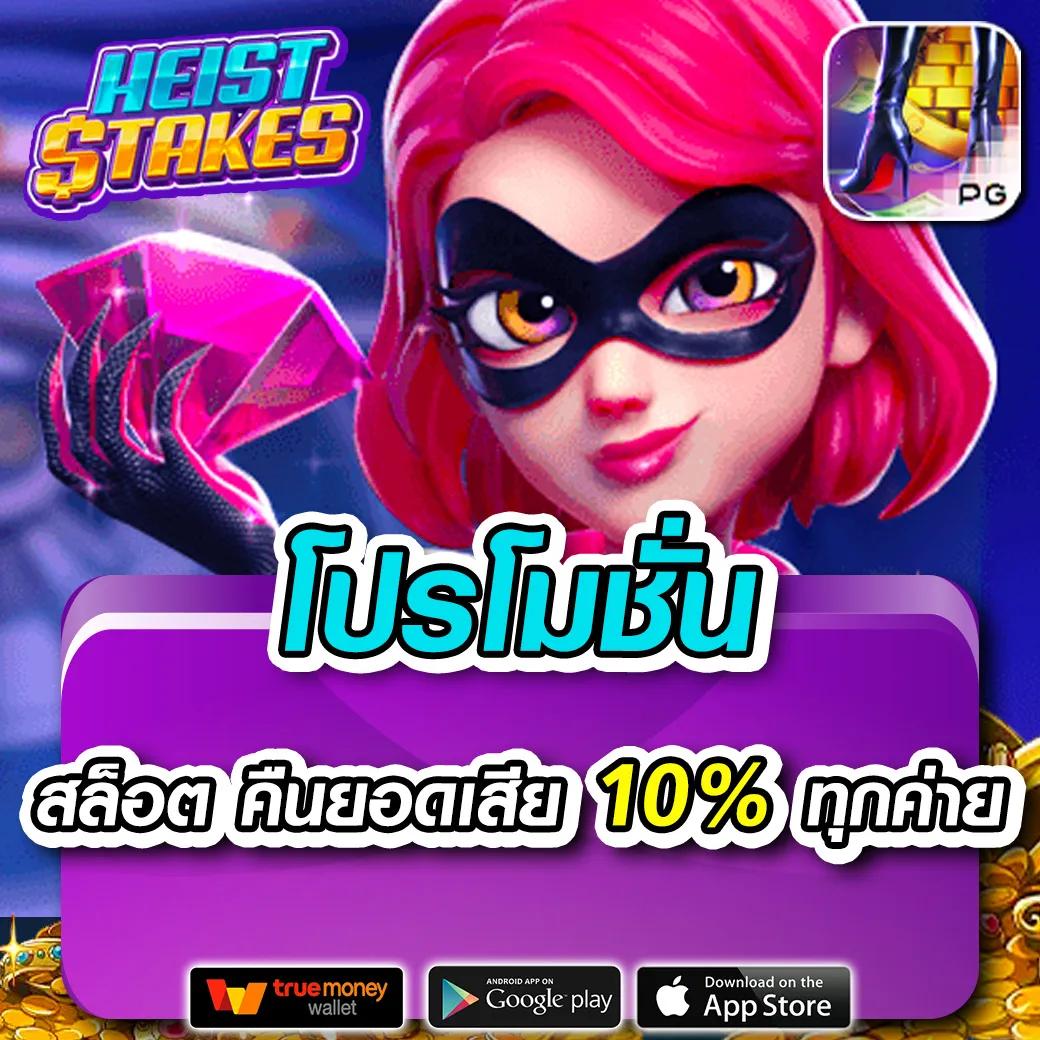n89 Slot เครดิตฟรี 188 รับเต็มไม่มีอั้น พร้อมโปรโมชั่นสุดคุ้ม