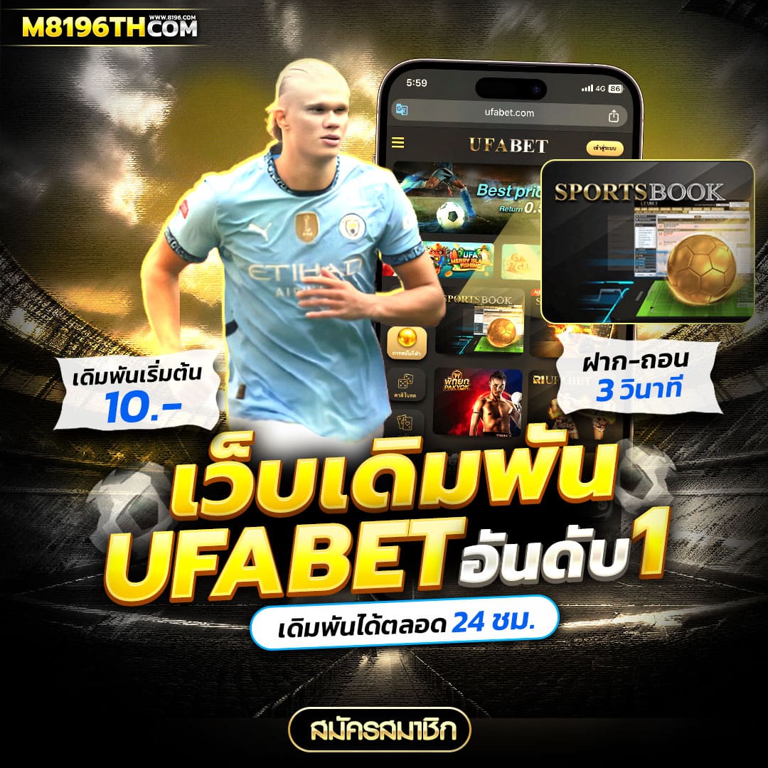 n98 แบรนด์คาสิโนออนไลน์ สมัครง่ายพร้อมเครดิตฟรี 2024