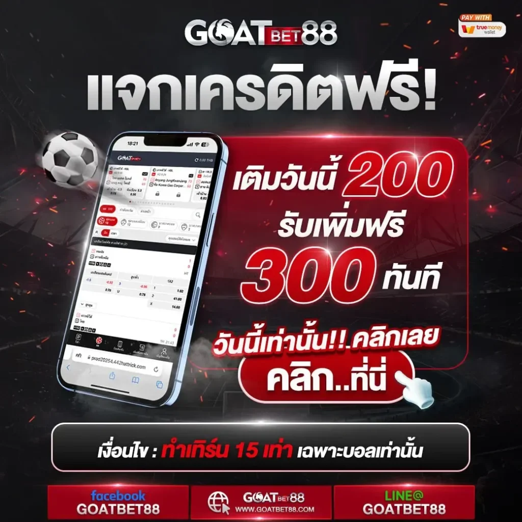 nagaway ค่ายคาสิโนออนไลน์ยอดนิยม พร้อมโปรแรง 2024