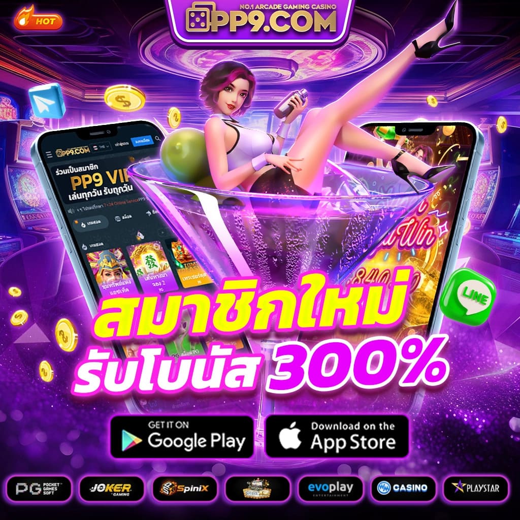 nagaway เว็บตรง คาสิโนออนไลน์มั่นใจ เติมเต็มความสนุกไม่มีสะดุด