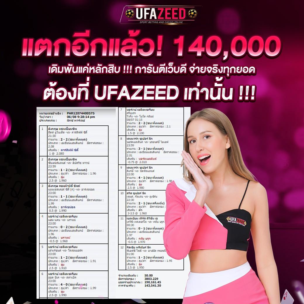 naza168 เข้าสู่ระบบ เล่นเกมเดิมพันง่าย จ่ายจริงทุกเวลา