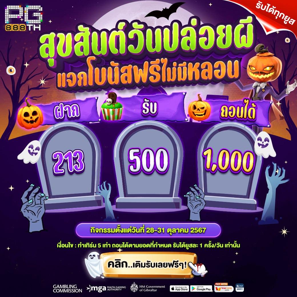 nexusสล็อต – แพลตฟอร์มเกมคาสิโนออนไลน์สุดฮิตและเทรนด์ใหม่ล่าสุด