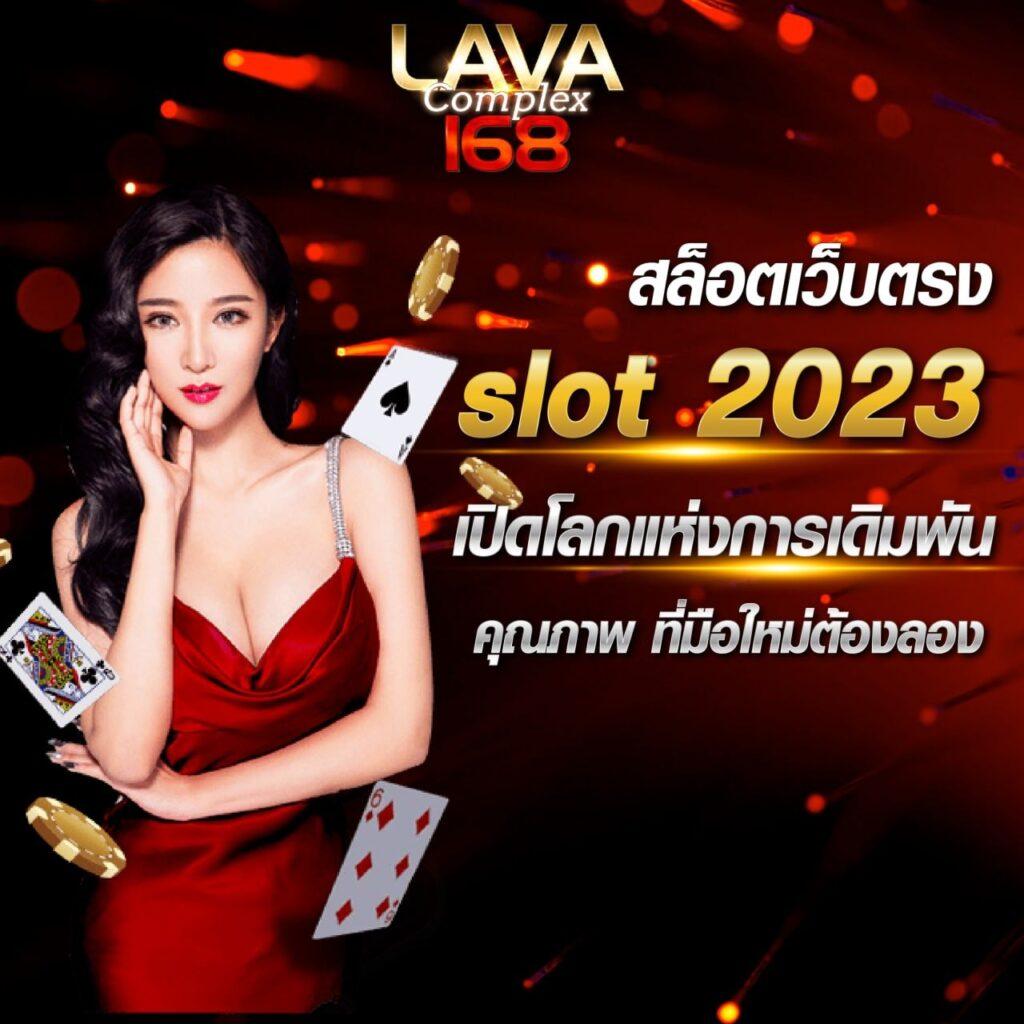 nigma88 คาสิโนออนไลน์สุดมันส์ พร้อมโปรโมชั่นพิเศษประจำไทย