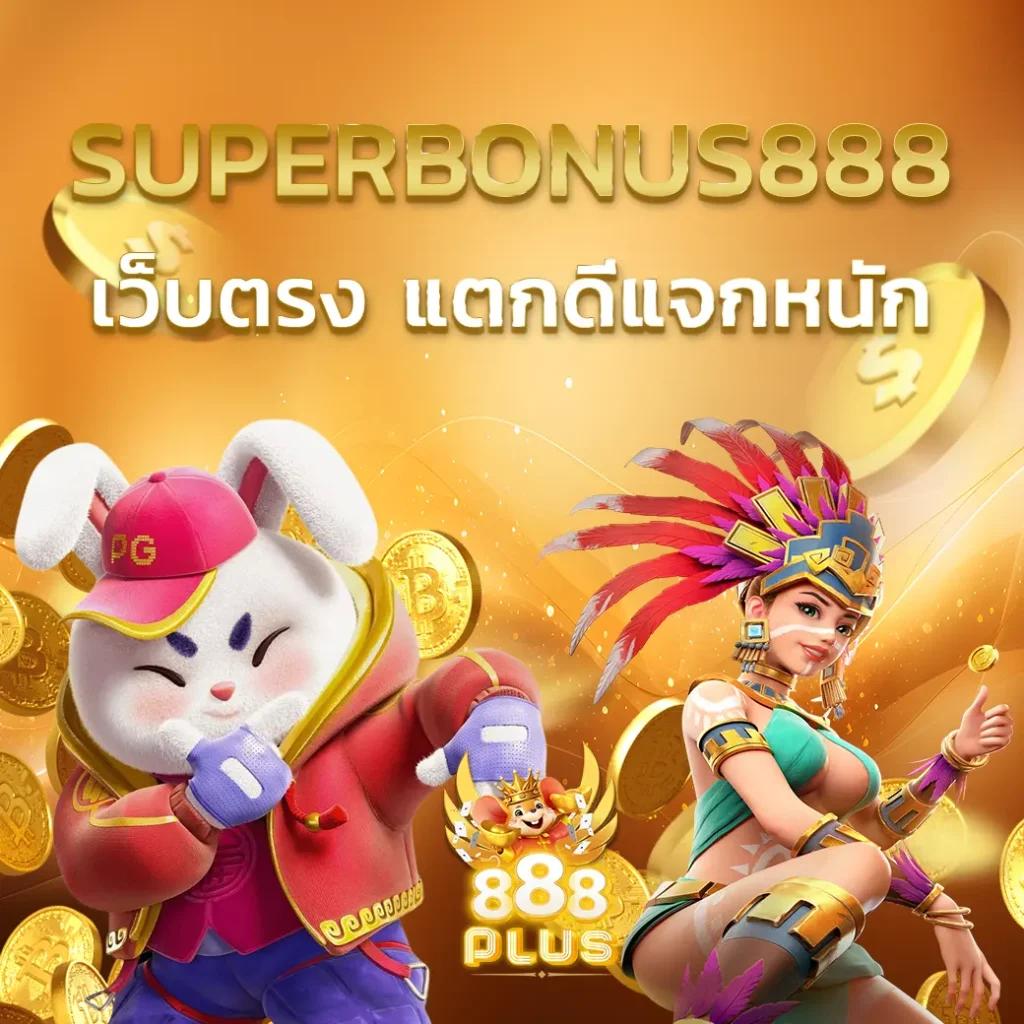 nigoal123 เว็บตรงคาสิโนออนไลน์ล่าสุด มั่นใจได้ในปลอดภัย