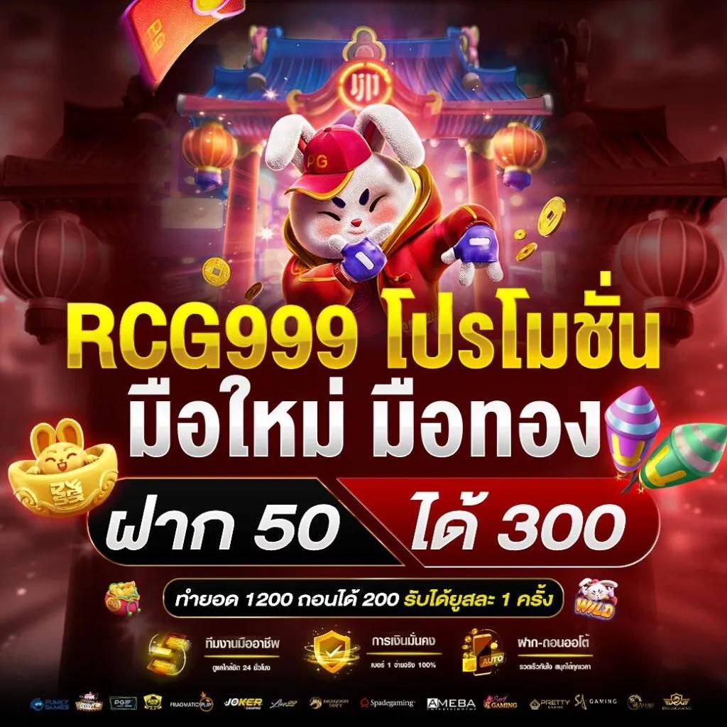 njoypg รวมเกมสล็อตใหม่ล่าสุด สุดมันส์ ระบบทันสมัย 2024