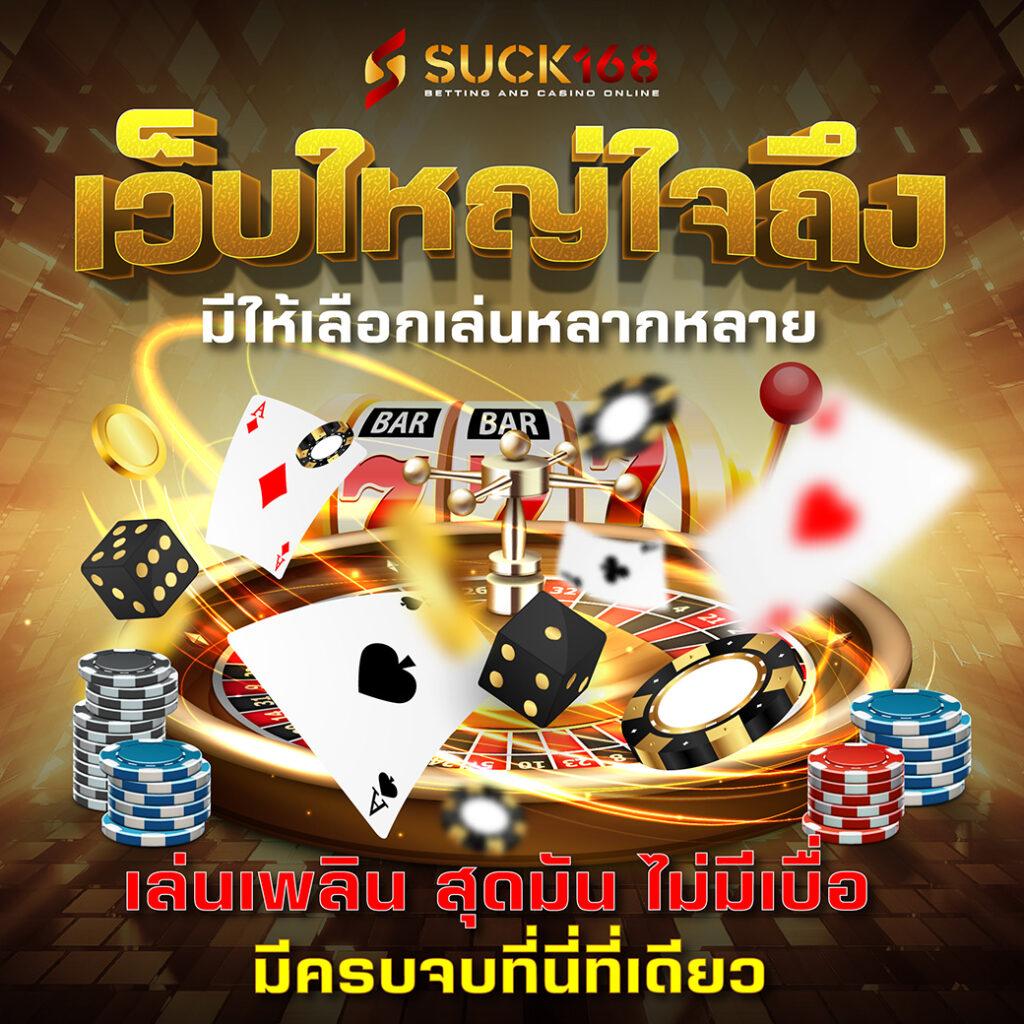 no168slot คาสิโนออนไลน์ยอดนิยม รวมเกมสล็อตและเกมยอดฮิตล่าสุดในไทย