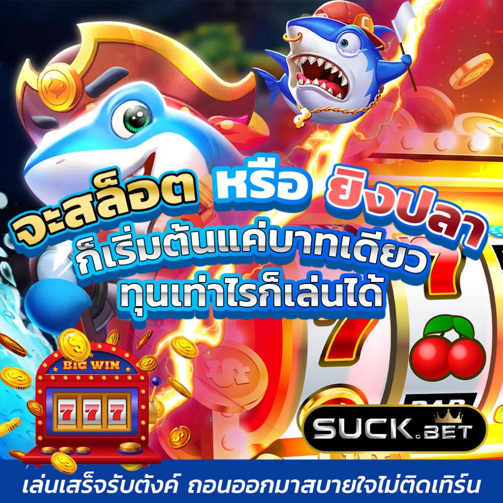 noname auto สล็อต คาสิโนครบเครื่อง ระบบเสถียร เล่นง่าย แตกบ่อย
