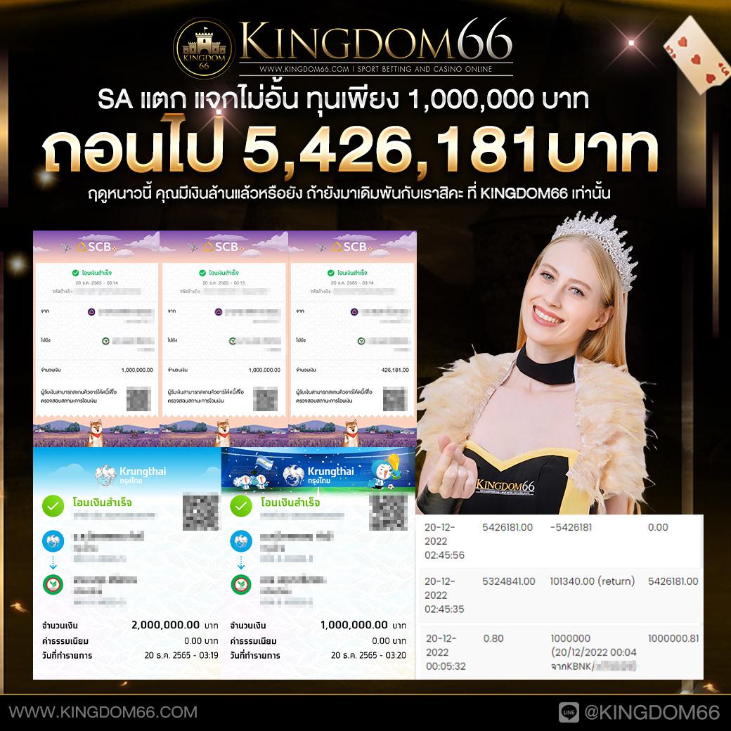 ok คาสิโน เว็บพนันออนไลน์อันดับ 1 เชื่อถือได้ 2024