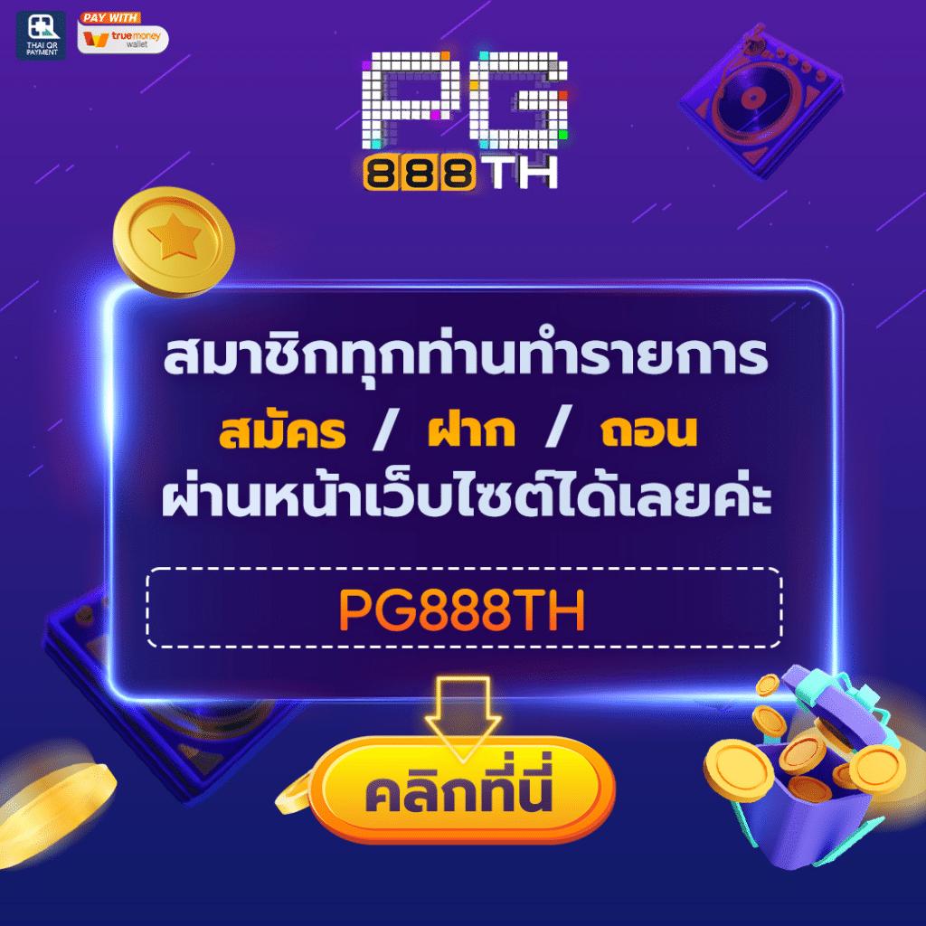 ok สล็อต เว็บเดิมพันยอดนิยม พร้อมโปรโมชั่นสุดคุ้ม 2024