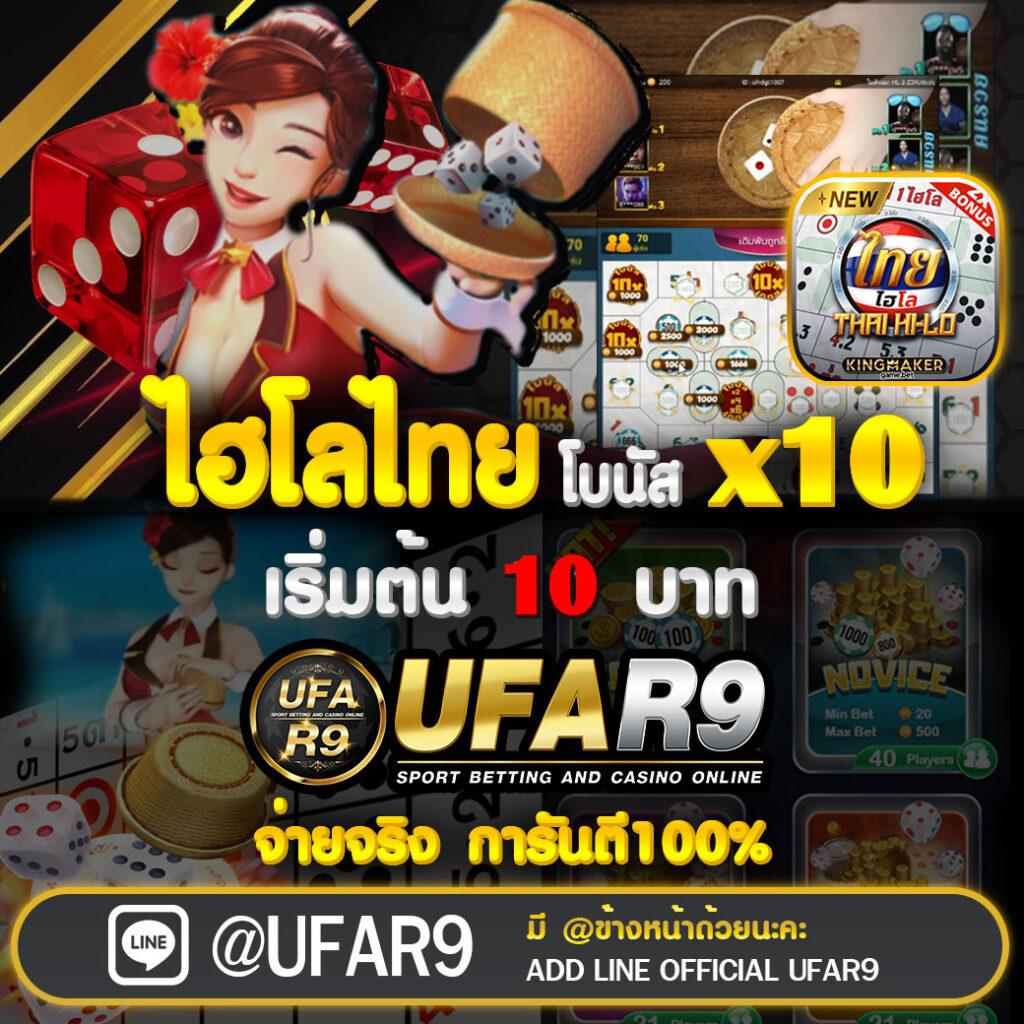 okwin77 แพลตฟอร์มคาสิโนออนไลน์ยอดนิยม มั่นใจระบบปลอดภัยที่สุด