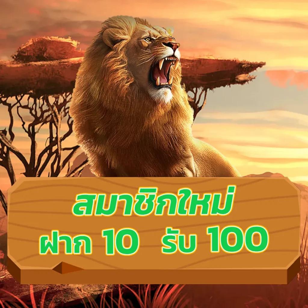 p6 เครดิตฟรี 188 ระบบเกมยอดนิยม แจกจริงทุกวัน ยิ่งเล่น ยิ่งมีโอกาส 