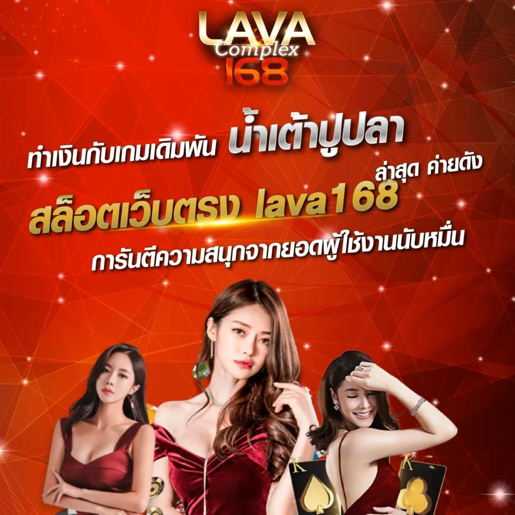 p6สล็อต แบรนด์เกมเดิมพันยอดนิยม มาตรฐานสูงสุดในไทย 2024