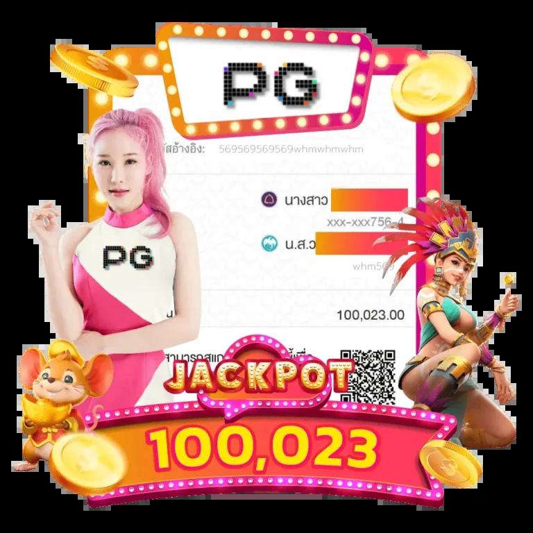 pantip789 เว็บตรงครบทุกความสนุก พร้อมโปรโมชั่นพิเศษล่าสุด