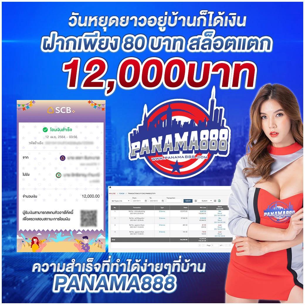 parisian555 แพลตฟอร์มพนันออนไลน์สุดฮิต มั่นใจในความปลอดภัยและบริการรวดเร็ว