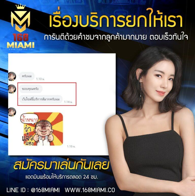 pay69 สล็อต คาสิโนออนไลน์ครบวงจร ระบบใหม่ล่าสุด | สมัครฟรีวันนี้
