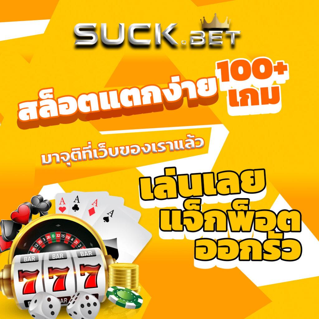 paymax สล็อต คาสิโนครบวงจร เล่นง่าย ทำเงินไว เว็บตรง
