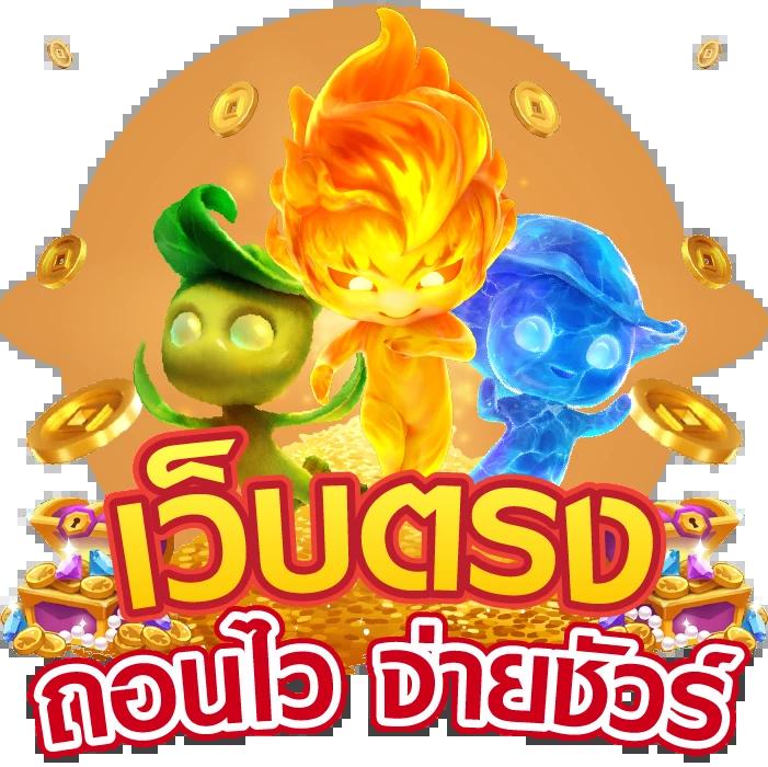 pg168 ทางเข้า เว็บสล็อตยอดนิยม เข้าสู่ระบบง่ายสนุกแน่นอน