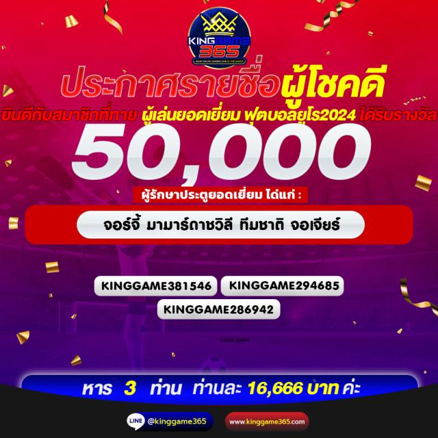 pg168 เครดิตฟรี ใหม่ล่าสุด เล่นง่าย จ่ายจริง โบนัสพิเศษ 168