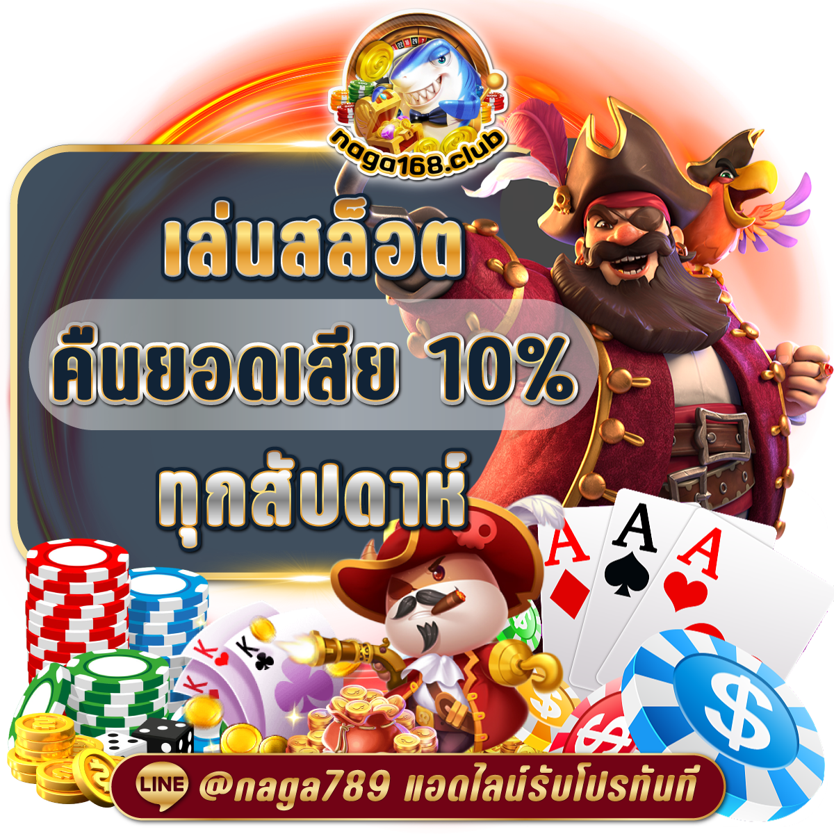 pg777 slot คาสิโนออนไลน์อันดับหนึ่ง รวมเกมฮิตใหม่ล่าสุด 2024