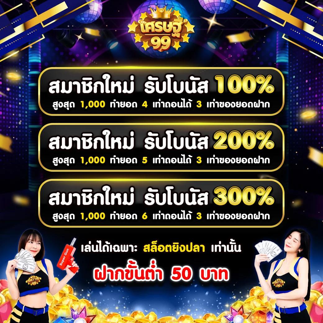 pg777 คาสิโนสด สล็อตออนไลน์ เว็บตรง ฝากไม่มีขั้นต่ำ
