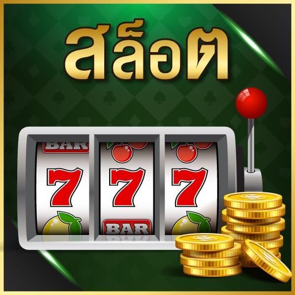 pg888th เว็บคาสิโนใหม่ล่าสุด สมัครง่าย ฟรีเครดิตอัปเดต 2024