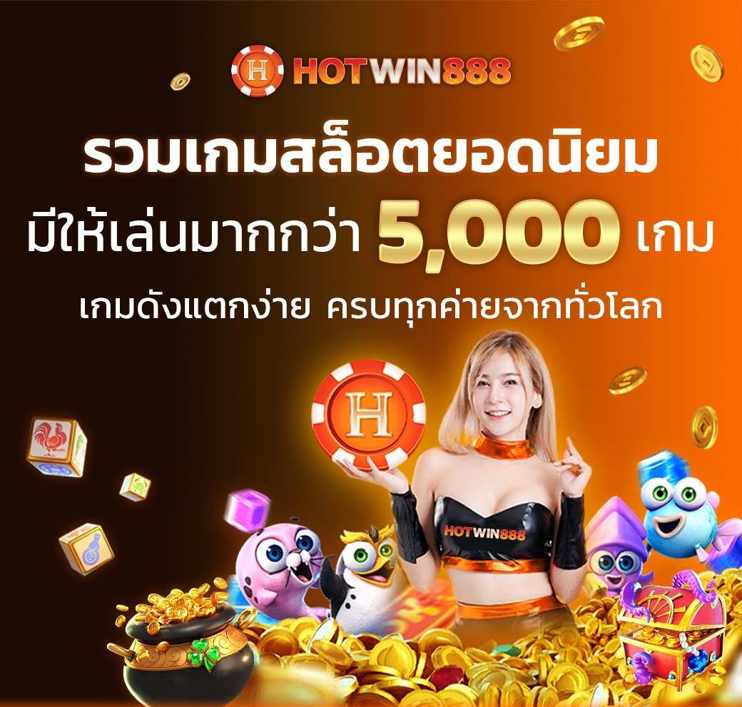 pg99slot สมัครเล่นสล็อตออนไลน์ โบนัสแตกง่าย จ่ายเต็มทุกยอด